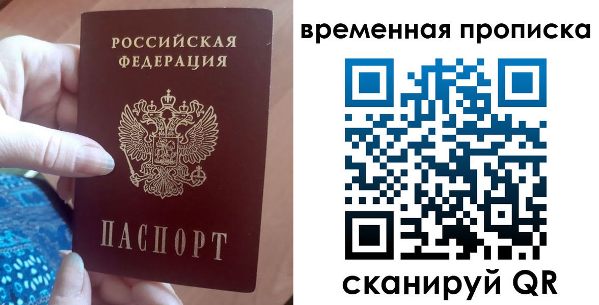 пропишу в квартире в Карачеве