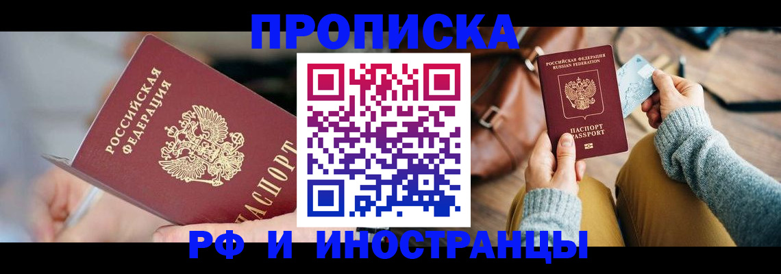 регистрация в Карачеве