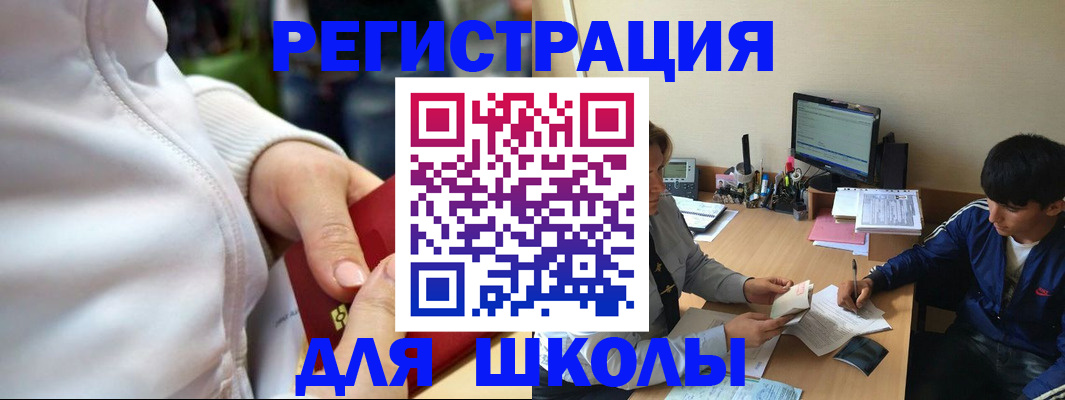 временная регистрация в квартире в Карачеве
