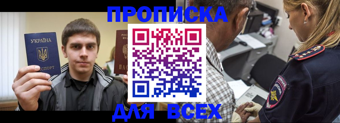 найти адрес прописки в Карачеве