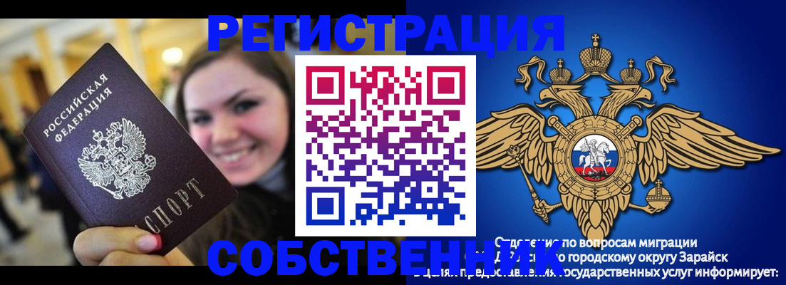 регистрация для дет. сада в Карачеве